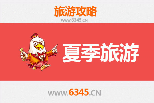 涡阳夏日清凉之旅：探索皖北避暑胜地的完美攻略