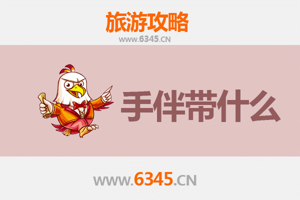 涡阳出发探秘南澳岛：海岛风情全攻略与特色手信指南